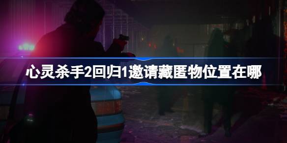 ����ɱ��2�ع�1���������λ������