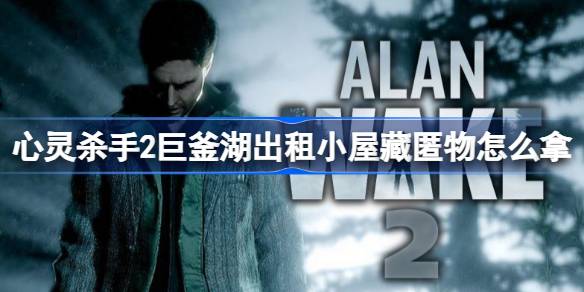 ����ɱ��2�޸�������С�ݲ�������ô��