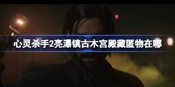 ����ɱ��2�������ľ�������������