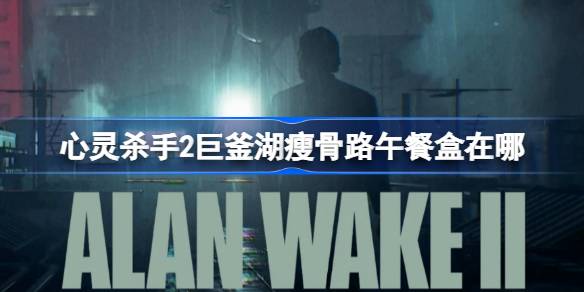 ����ɱ��2�޸����ݹ�·��ͺ�����