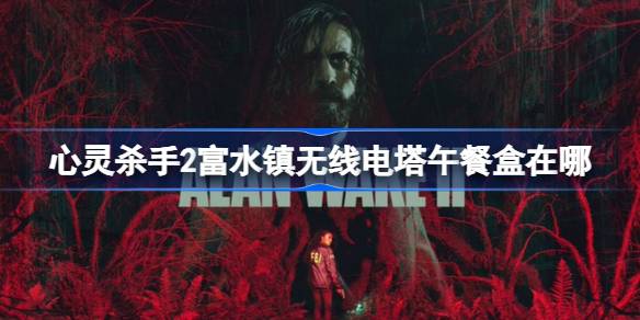 ����ɱ��2��ˮ�����ߵ�����ͺ�����