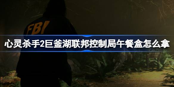 ����ɱ��2�޸���������ƾ���ͺ���ô��