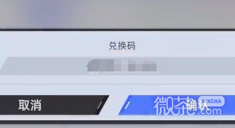 异尘达米拉最新兑换码详情2023_wishdown.com 异尘达米拉最新兑换码详情2023_wishdown.com