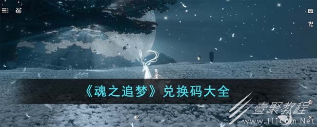 ��֮׷�����¶һ����ȫ2023