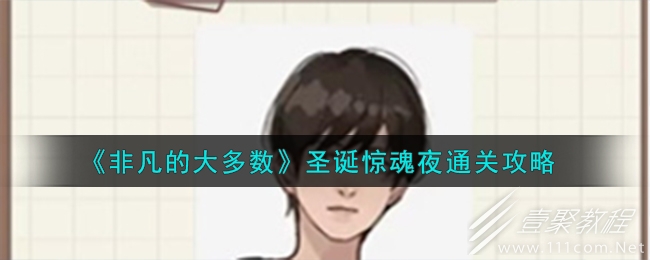 �Ƿ��Ĵ����ʥ������ҹͨ�ع��Է���