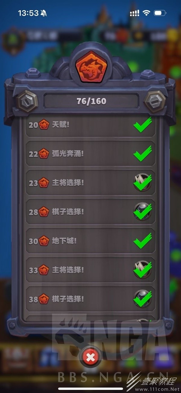 魔兽弧光大作战玩法模式、卡片养成与氪金指南_wishdown.com 魔兽弧光大作战玩法模式、卡片养成与氪金指南_wishdown.com