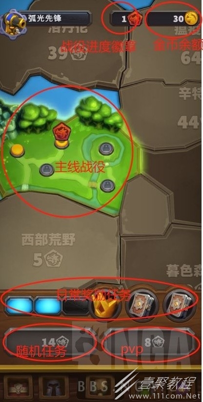 魔兽弧光大作战玩法模式、卡片养成与氪金指南_wishdown.com 魔兽弧光大作战玩法模式、卡片养成与氪金指南_wishdown.com