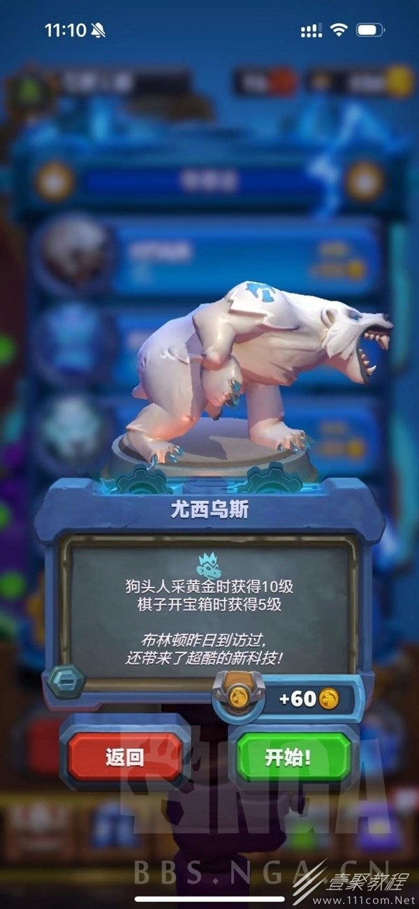 魔兽弧光大作战玩法模式、卡片养成与氪金指南_wishdown.com 魔兽弧光大作战玩法模式、卡片养成与氪金指南_wishdown.com