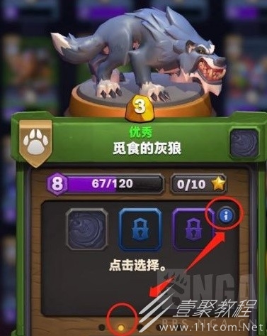 魔兽弧光大作战玩法模式、卡片养成与氪金指南_wishdown.com 魔兽弧光大作战玩法模式、卡片养成与氪金指南_wishdown.com