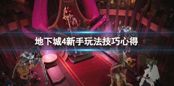 �����³�4��������ô�棿�����淨�����ĵ�