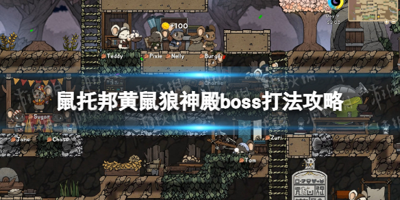 аbossô