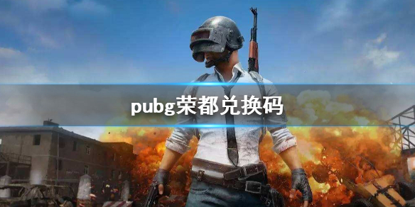 pubgٶһ