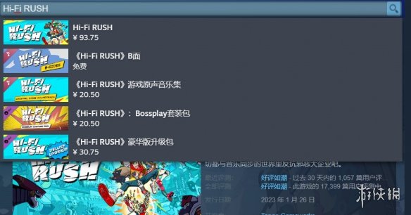 ˡsteam