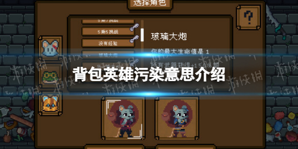 ӢۡȾʲô