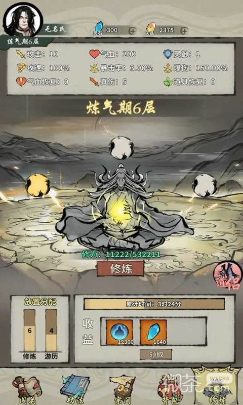 �������·��ɫװ����κϳ�