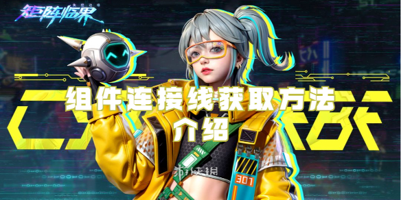 �����ٽ�ʧ�ر�Ե��������߻�ȡ��������