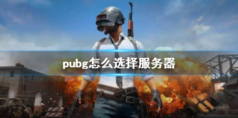 pubgѡ