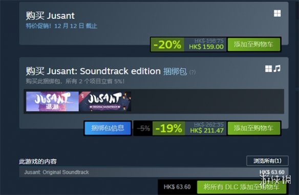 ���˳�����Ϸsteam�۸�