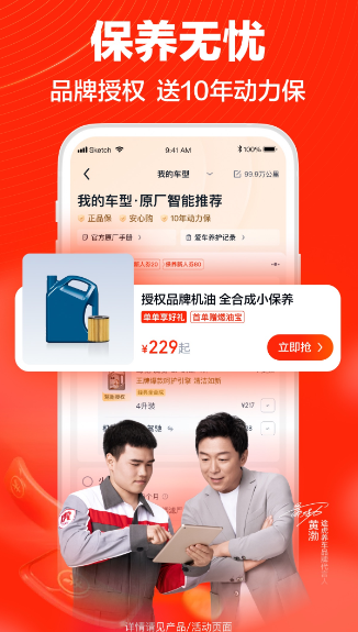 ;������ԤԼ�������̲������