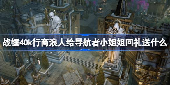 ս��40k�������˸�������С��������ʲô