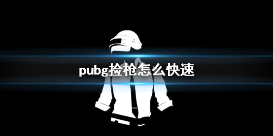 pubgټǹ