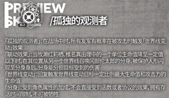 《云图计划》冈部伦太郎怎么样_wishdown.com 《云图计划》冈部伦太郎怎么样_wishdown.com