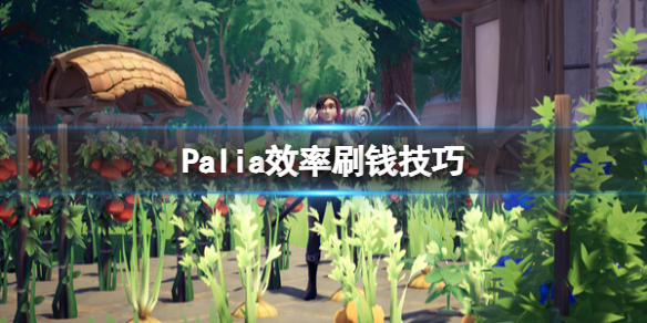 PaliaЧˢǮ