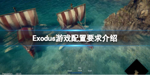 ExodusϷҪ