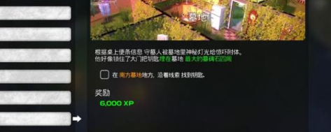 我的水世界南方墓地钥匙位置一览_wishdown.com 我的水世界南方墓地钥匙位置一览_wishdown.com