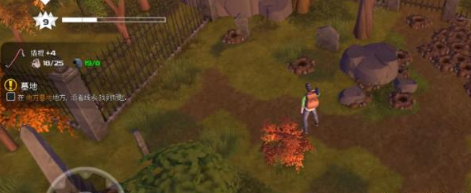 我的水世界南方墓地钥匙位置一览_wishdown.com 我的水世界南方墓地钥匙位置一览_wishdown.com