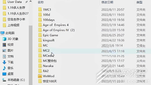 pcl2启动器我的世界怎么安装_wishdown.com pcl2启动器我的世界怎么安装_wishdown.com