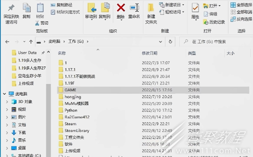 pcl2启动器我的世界怎么安装_wishdown.com pcl2启动器我的世界怎么安装_wishdown.com