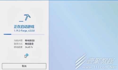pcl2启动器我的世界怎么安装_wishdown.com pcl2启动器我的世界怎么安装_wishdown.com