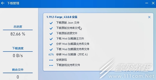 pcl2启动器我的世界怎么安装_wishdown.com pcl2启动器我的世界怎么安装_wishdown.com