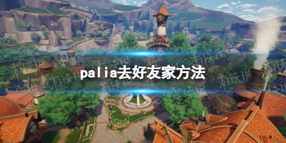 PaliaȥѼҷ