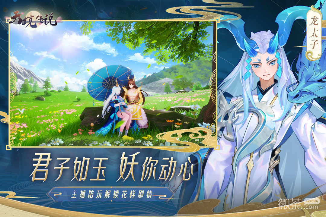 �쾳��˵���޽�ɫ����