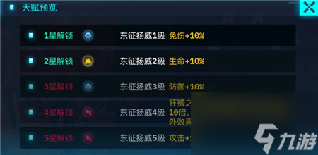 ����ŵ˹�츳�ӵ㹥��