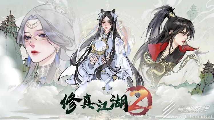 ���潭��2�ɽ編�ȴ𰸷���