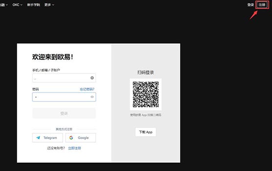 MDT币怎么买?量数币买入和交易教程介绍_wishdown.com MDT币怎么买?量数币买入和交易教程介绍