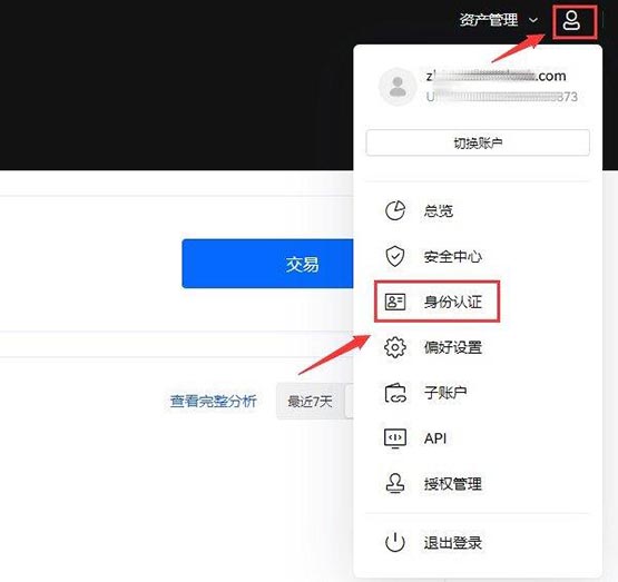 MDT币怎么买?量数币买入和交易教程介绍_wishdown.com MDT币怎么买?量数币买入和交易教程介绍