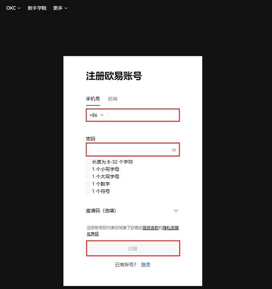 MDT币怎么买?量数币买入和交易教程介绍_wishdown.com MDT币怎么买?量数币买入和交易教程介绍