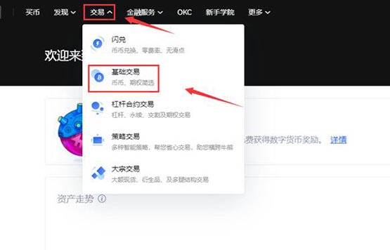 MDT币怎么买?量数币买入和交易教程介绍_wishdown.com MDT币怎么买?量数币买入和交易教程介绍