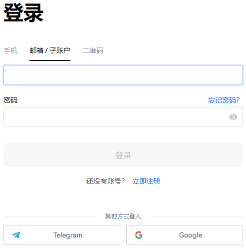 SGMT币怎么买?如何购买SGMT币(SGMT/USDT)_wishdown.com SGMT币怎么买?如何购买SGMT币(SGMT/USDT)_wishdown.com