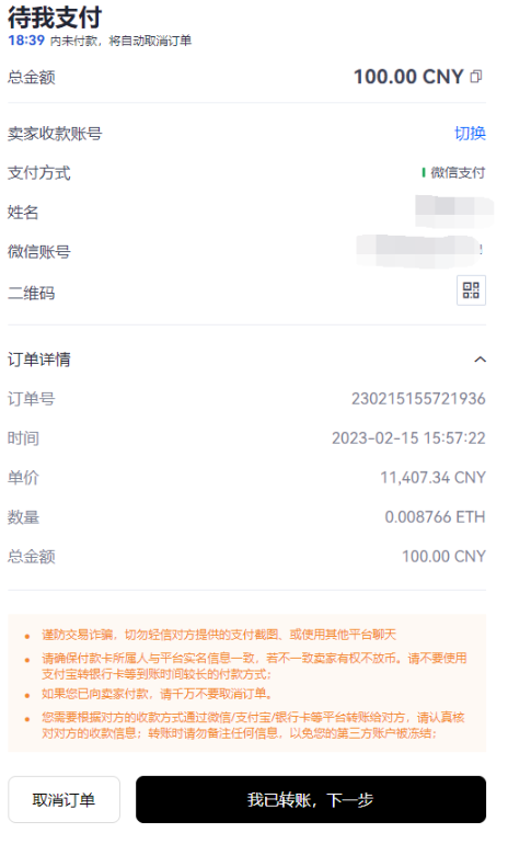 SGMT币怎么买?如何购买SGMT币(SGMT/USDT)_wishdown.com SGMT币怎么买?如何购买SGMT币(SGMT/USDT)_wishdown.com