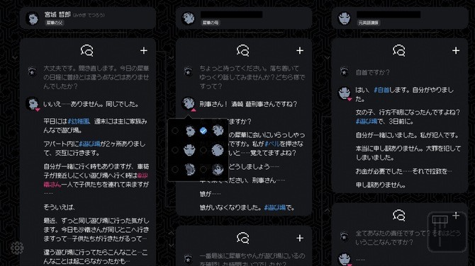 《尘埃终须落定》登陆Steam 推理冒险新游_wishdown.com 《尘埃终须落定》登陆Steam 推理冒险新游_wishdown.com