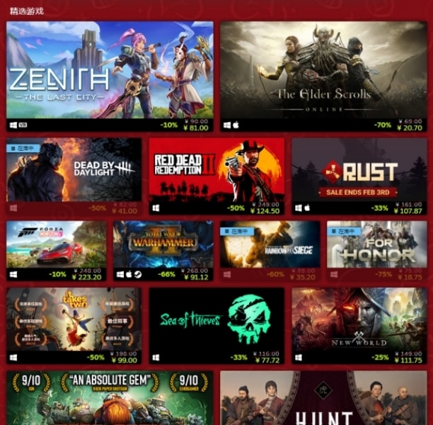 ������֣�steam�˺ų���������