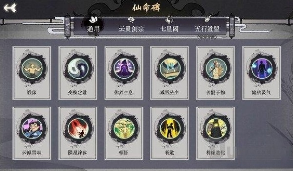 弈仙牌手游新手上分卡组怎么选择-弈仙牌手游新手上分卡组推荐_wishdown.com 弈仙牌手游新手上分卡组怎么选择-弈仙牌手游新手上分卡组推荐_wishdown.com