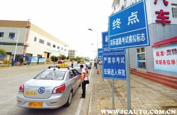 驾照的记分周期是怎么算的?_wishdown.com 驾照的记分周期是怎么算的?_wishdown.com