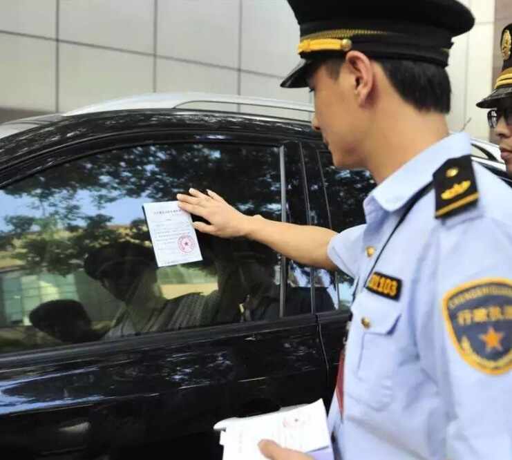 违停警告不扣分不罚款怎么处理_wishdown.com 违停警告不扣分不罚款怎么处理_wishdown.com