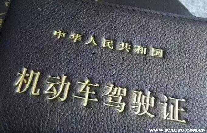 扣了12分会如何_wishdown.com 扣了12分会如何_wishdown.com